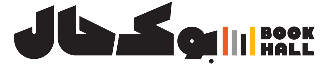 بوک حال